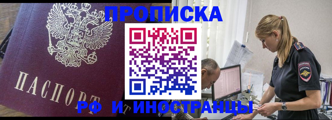 форма 3 в Шумихе